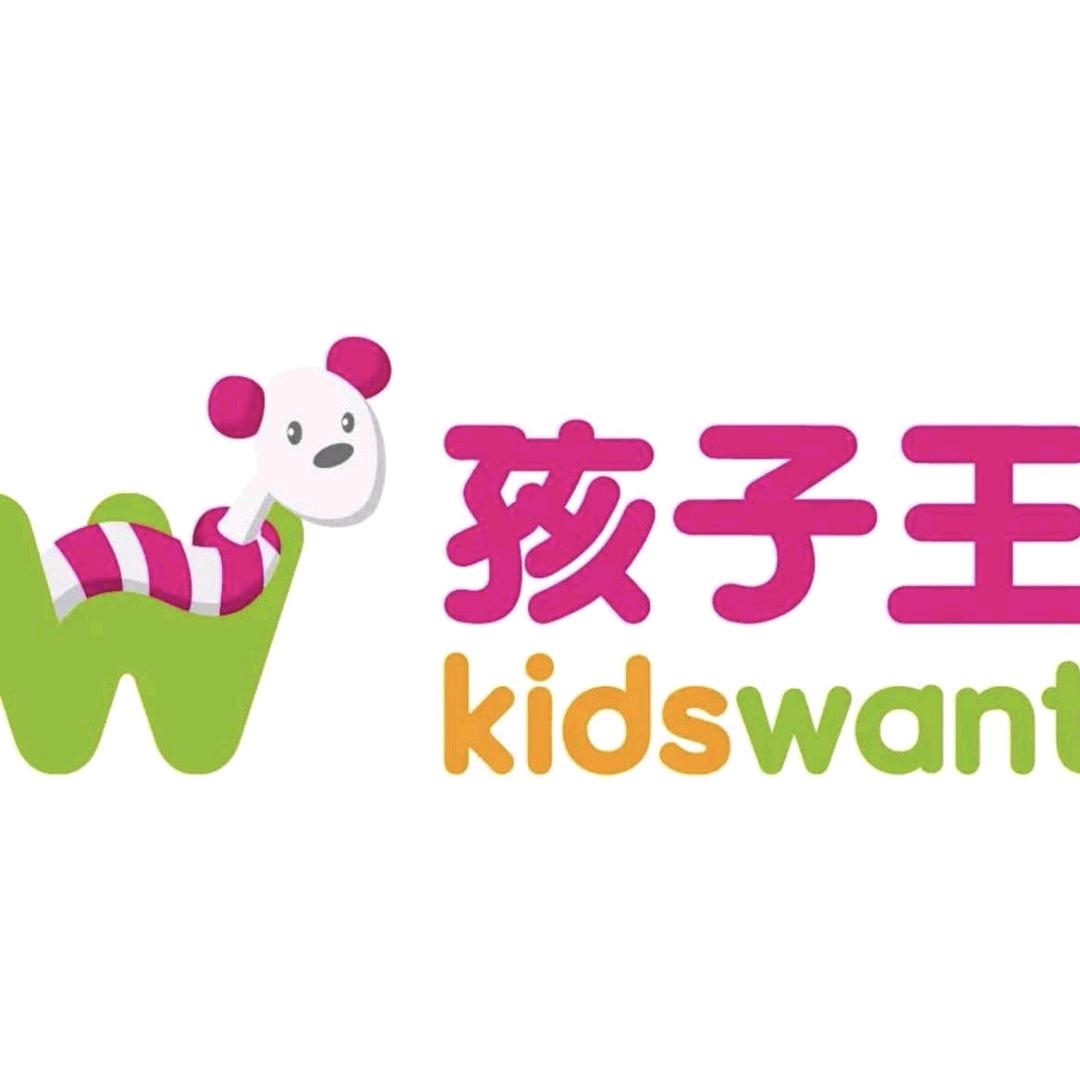 孩子王（武汉白沙龙湖天街店）