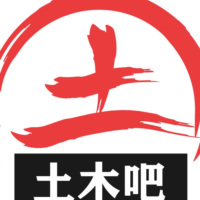 土木吧