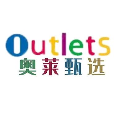 大牌云购甄选