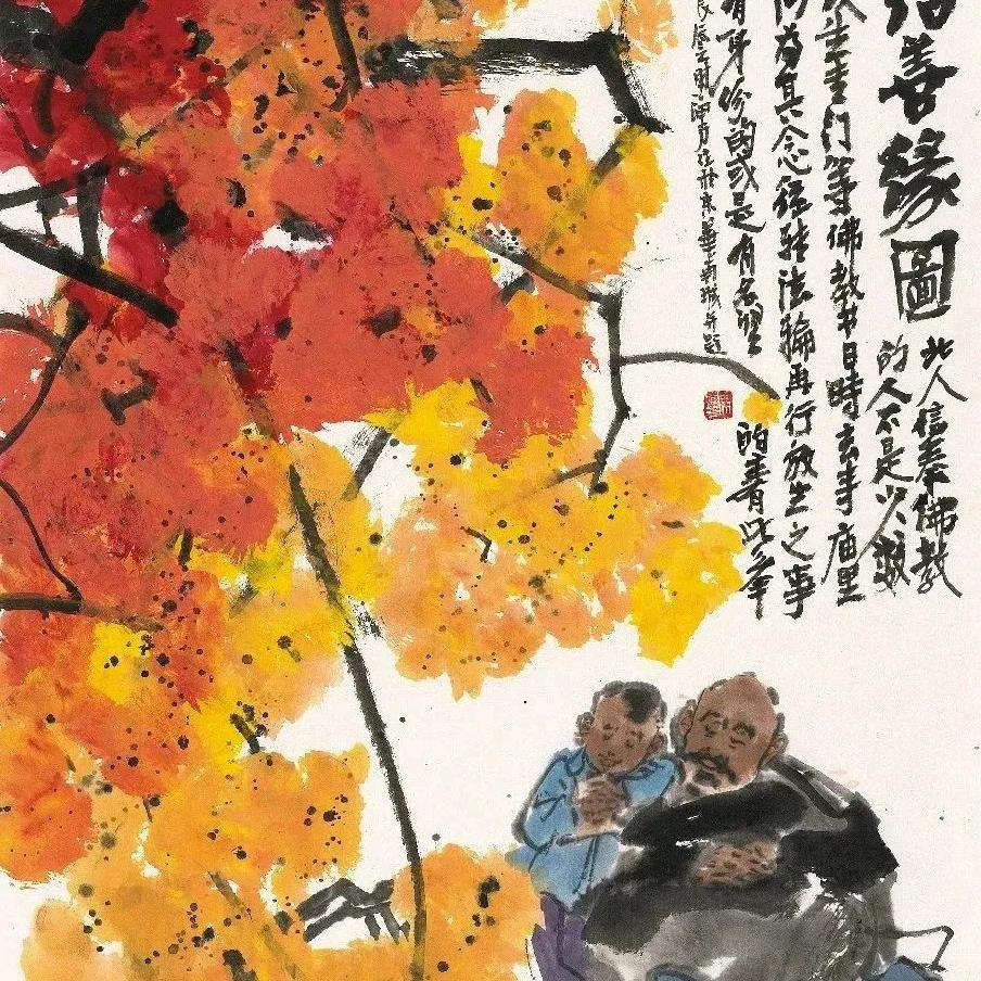 大梦谁先觉