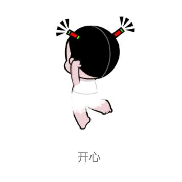 依一