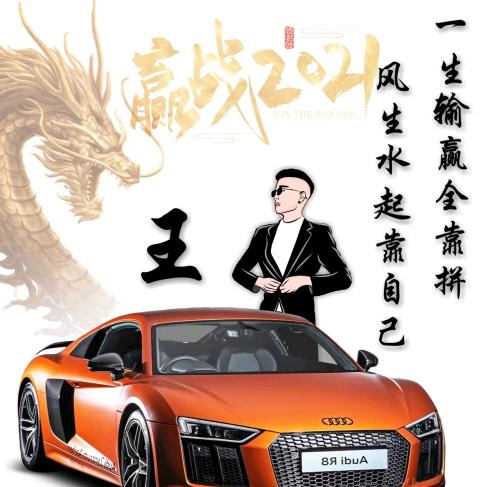 (•̀㉨•́)و ̑̑ 入骨相思٩(♡㉨