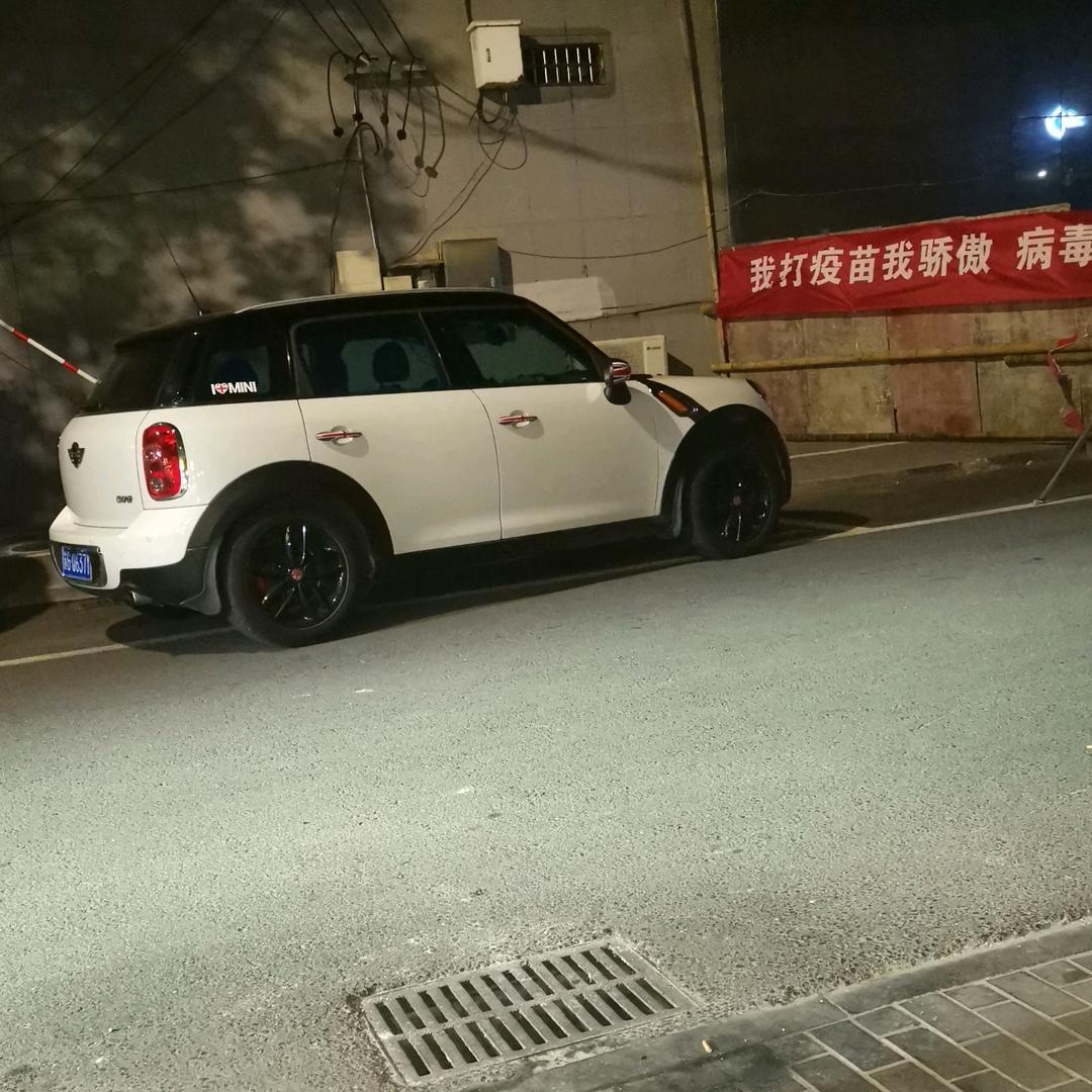 老林