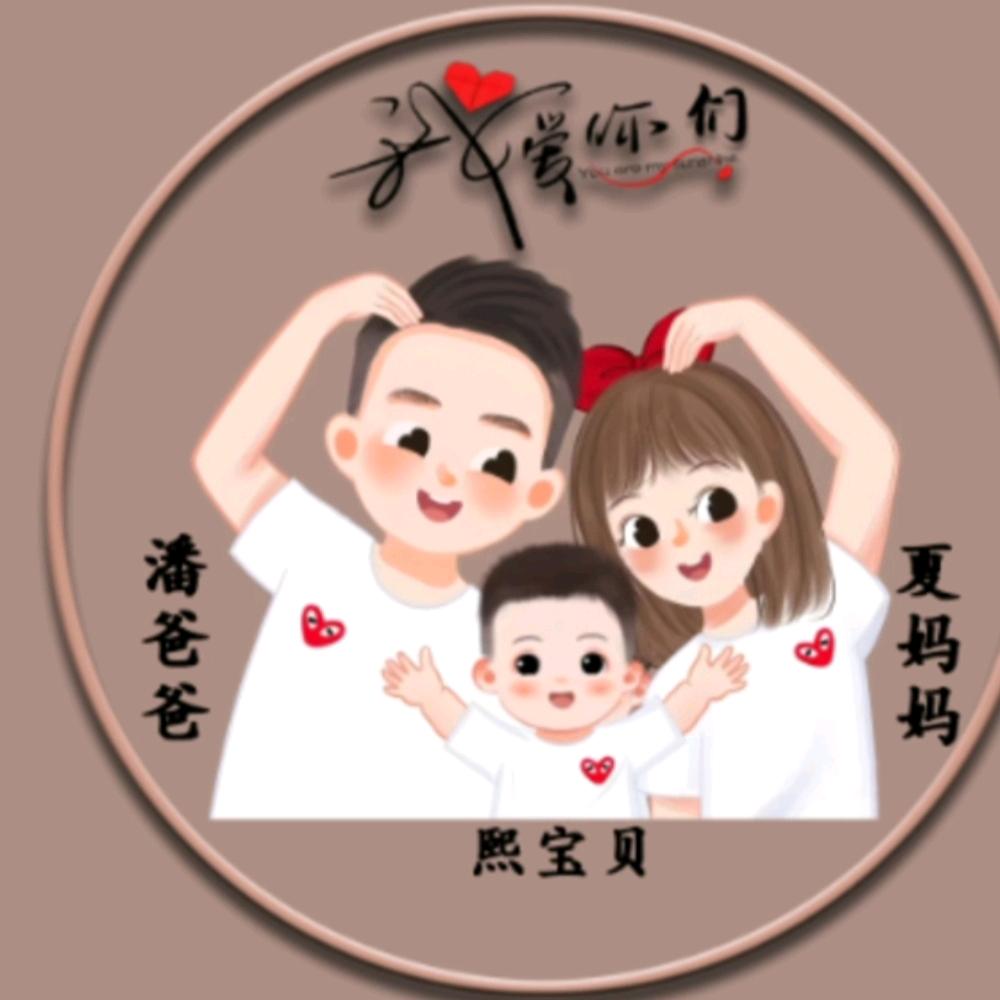 夏鱼儿0( ͡°❥ ͡°)