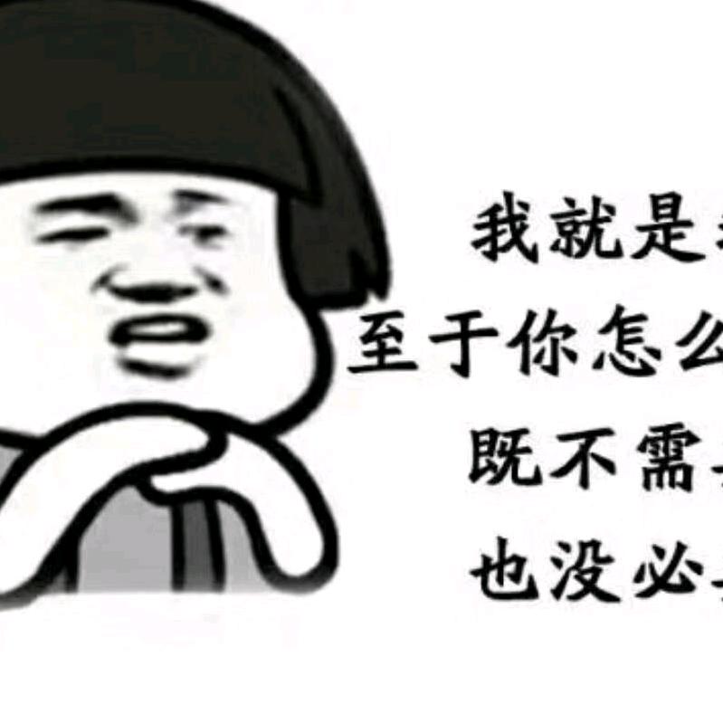 🌾知足常乐