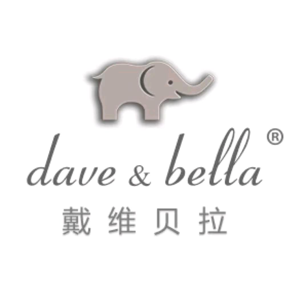 戴维贝拉(余庆店)2号