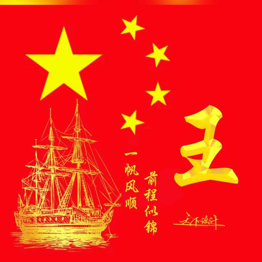 壹枝梅