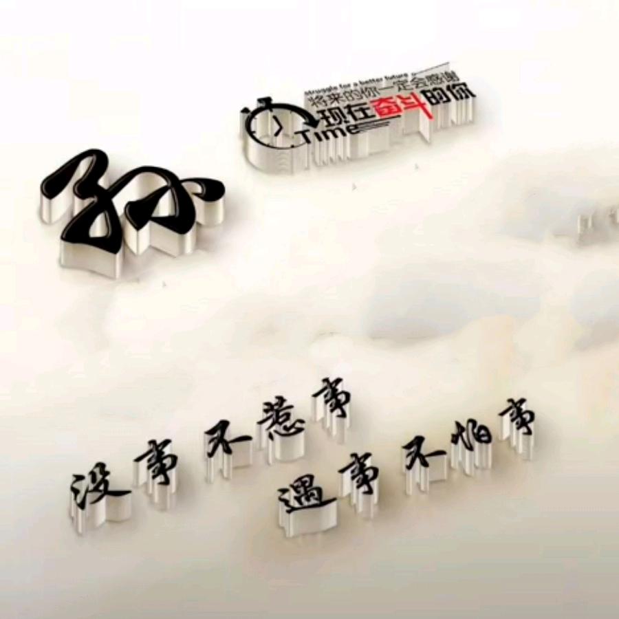 ℳৡﺴ♡̶上上签℘ℳ