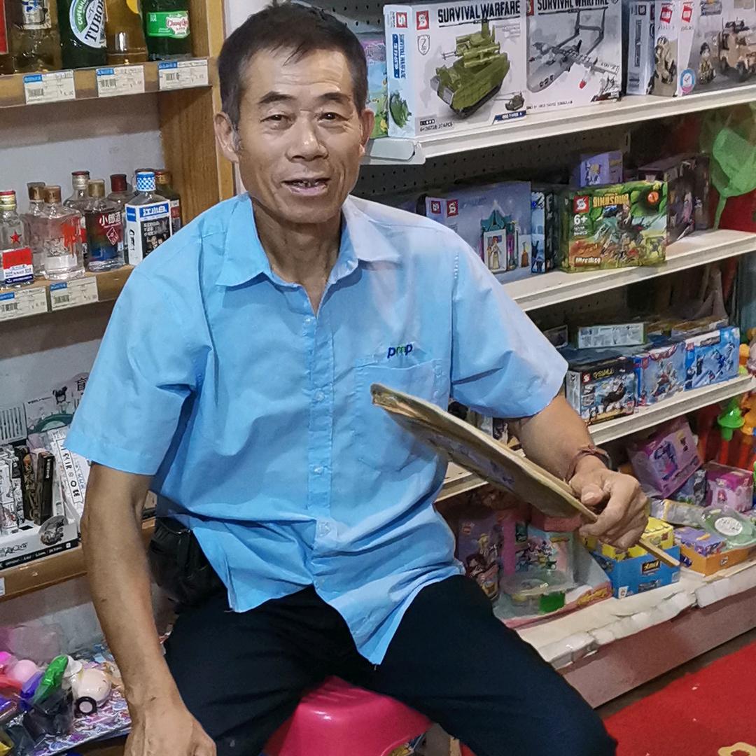 尧大
