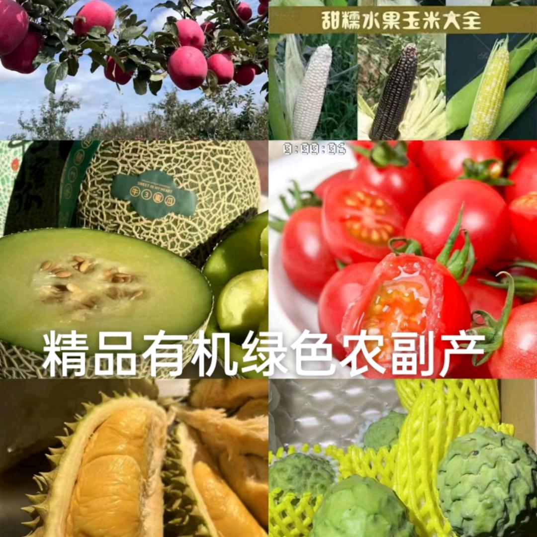 3Q农仁🎆