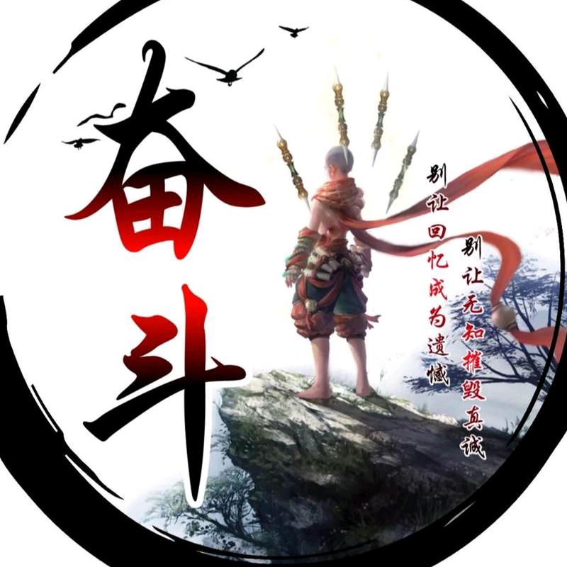 六月