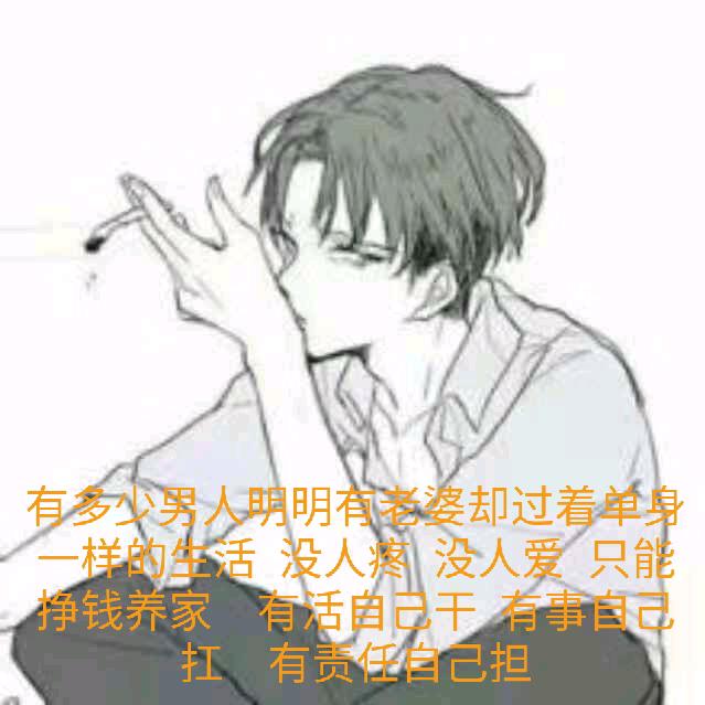 诺