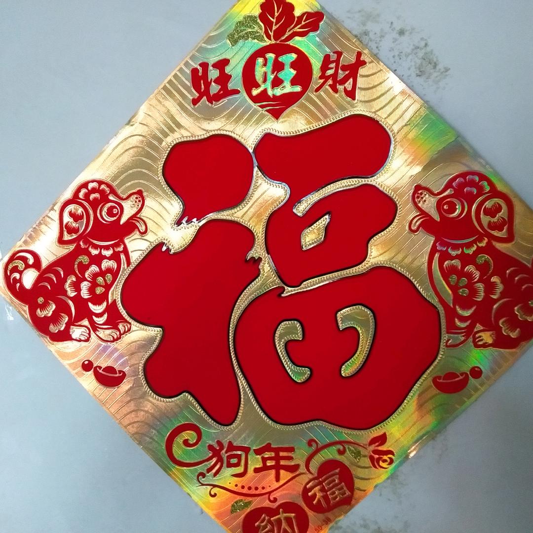 微笑向阳