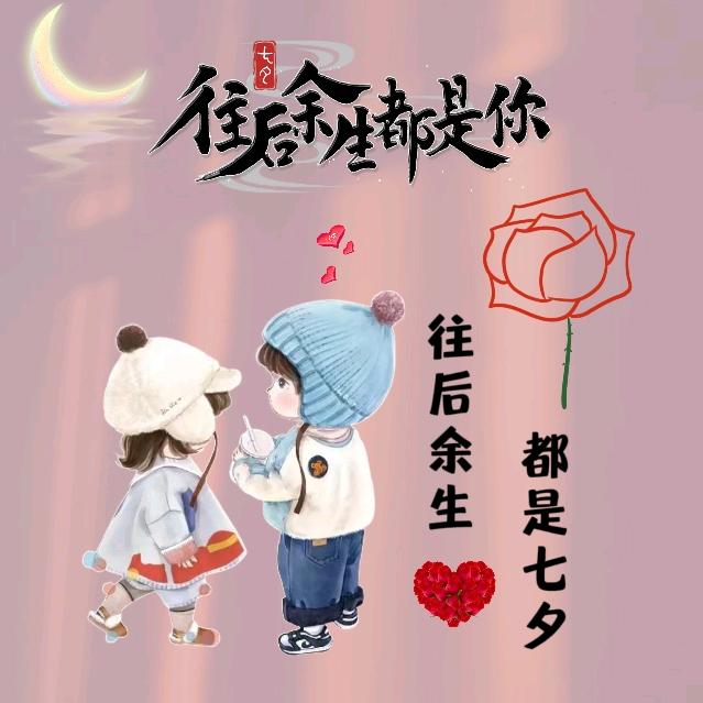 余生不在打扰🐰