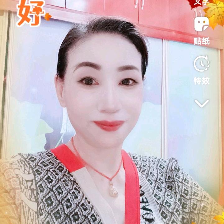 建平姐