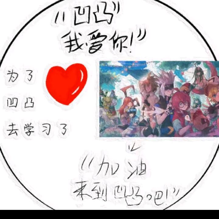 参赛者   甜崽😃好桉