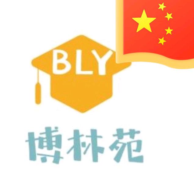 肥乡区博林苑幼儿园胡园长