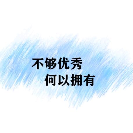 回忆青春
