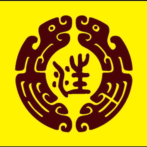 汪氏文化生活