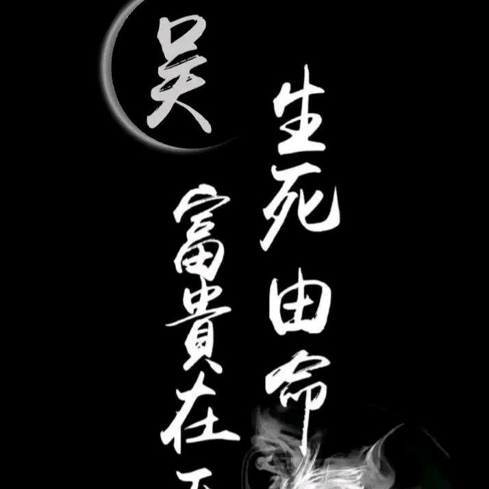 苦涩的记忆