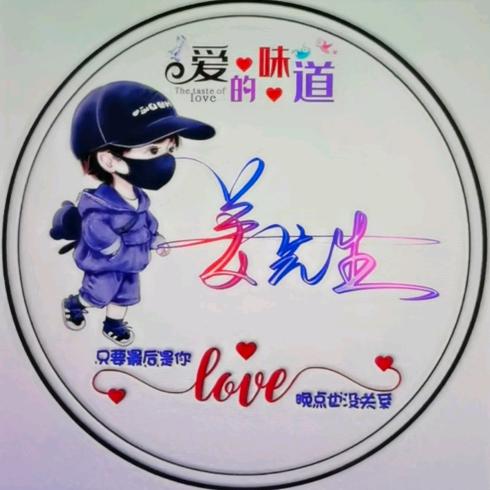 姜先生