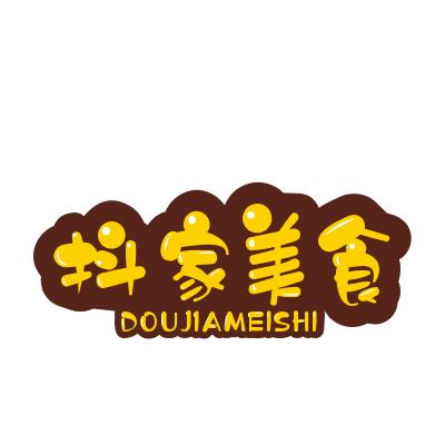 要好好的