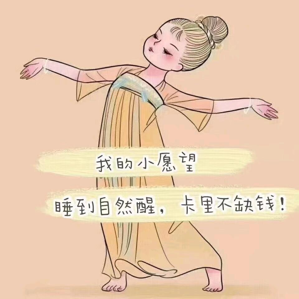 缘份