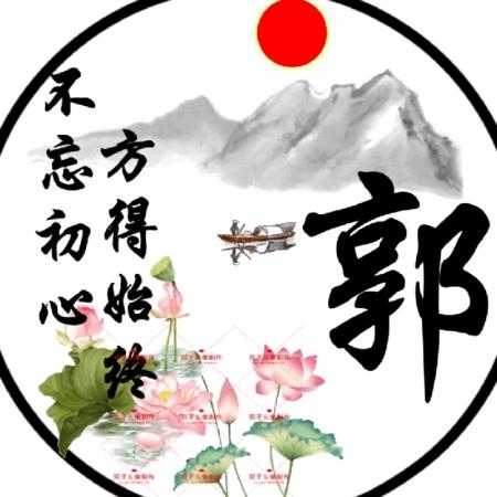 郭大侠：云南玉溪钢结构公司