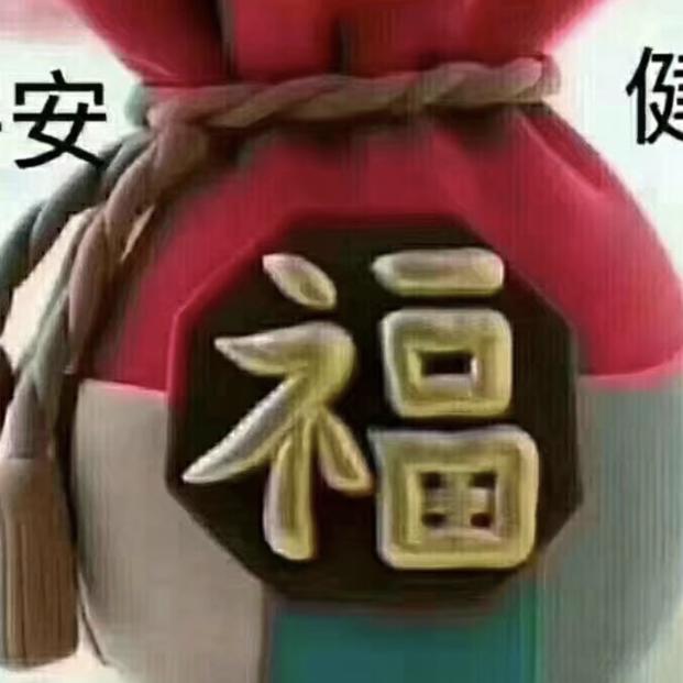 彦娥