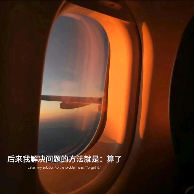 冷心爱打怪兽