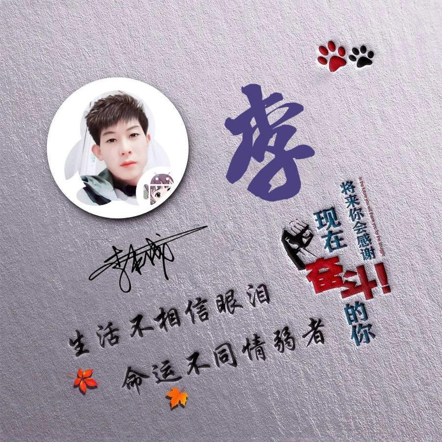༺ۣۖ小ۣۖ༒ۣ錦ۣۖ李༻