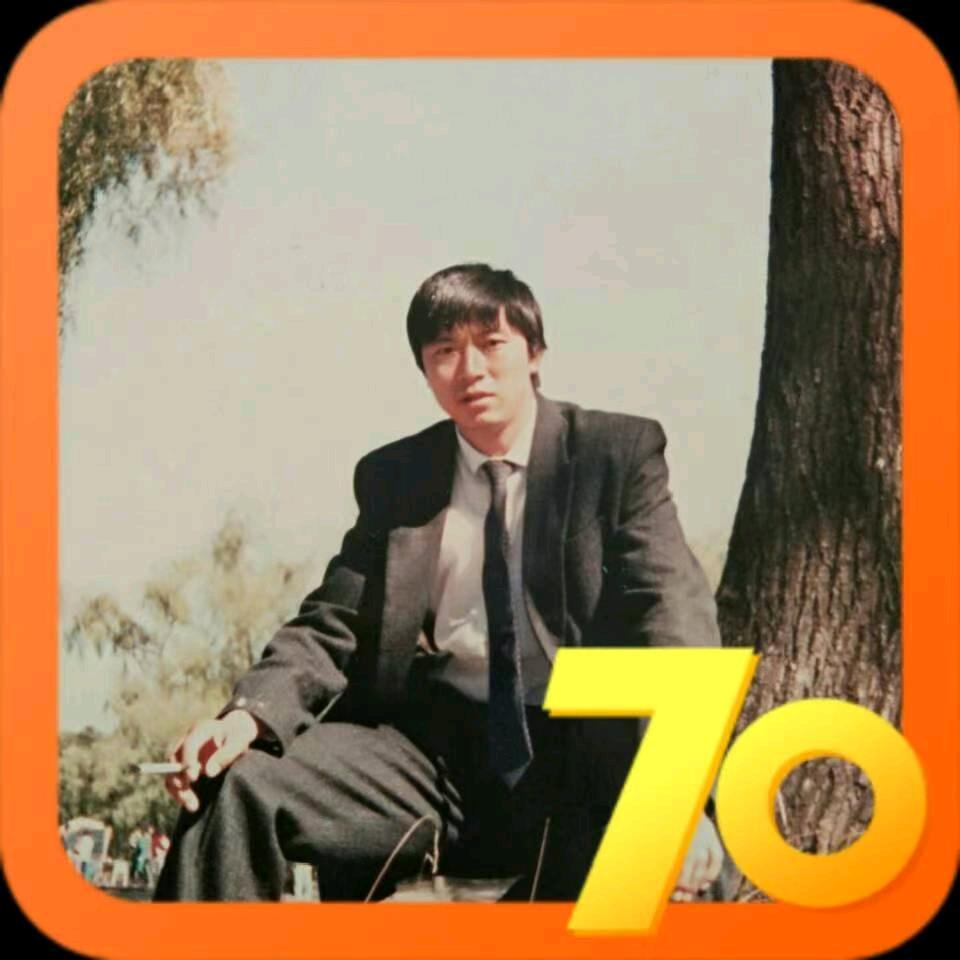 圣士也