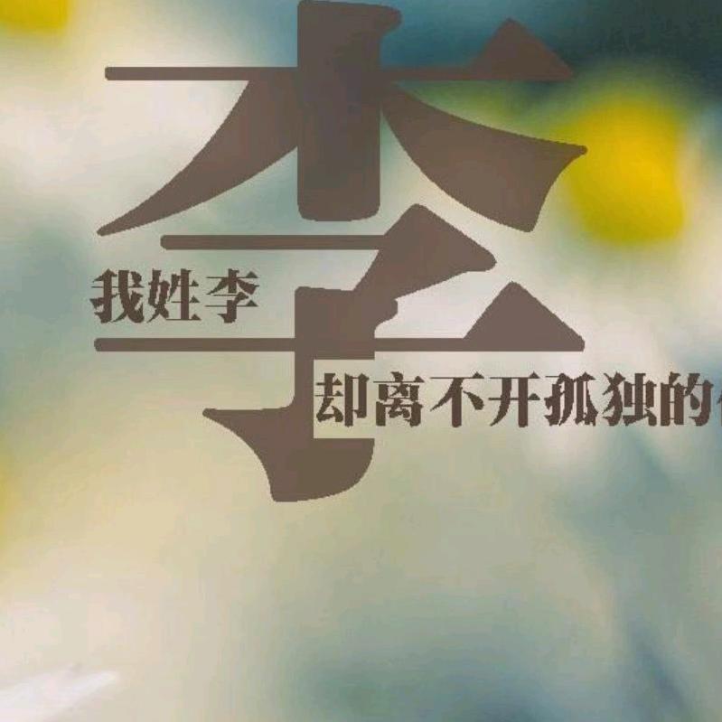 风中赶路人