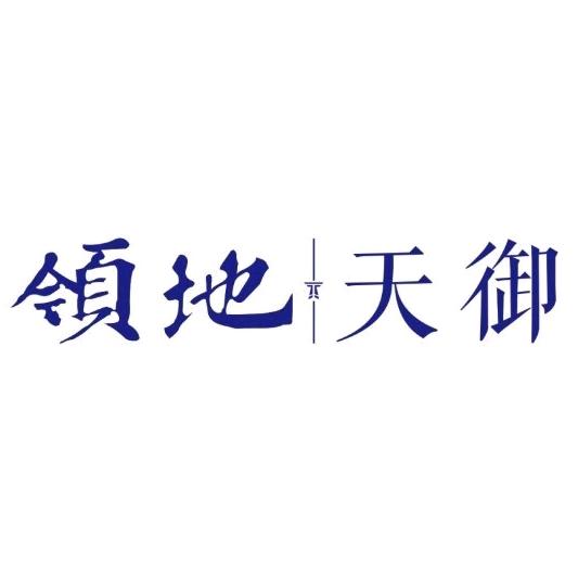 凯里天御