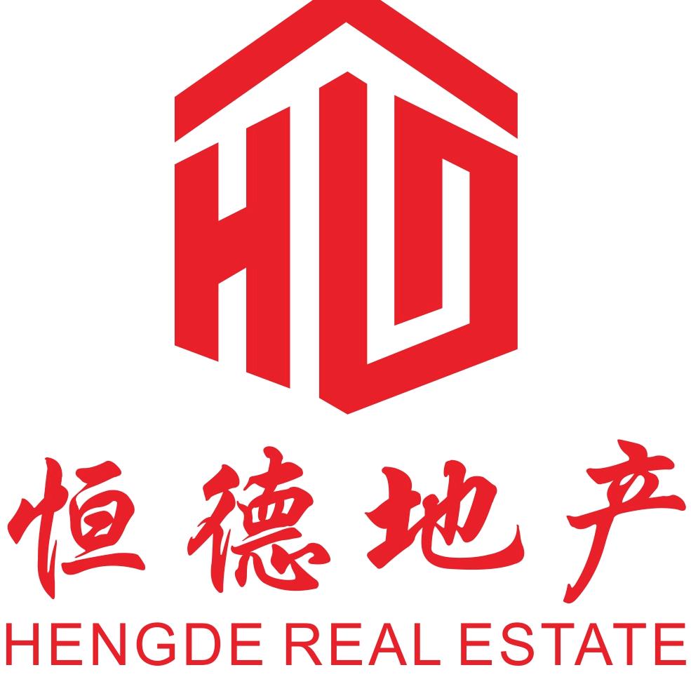 恒德地产~带您选好房。