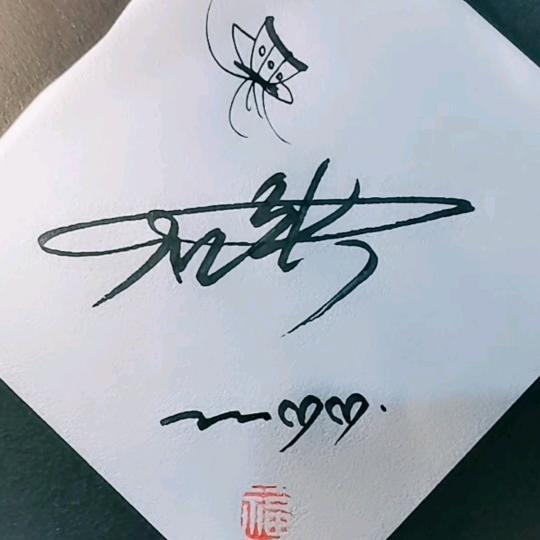石头/