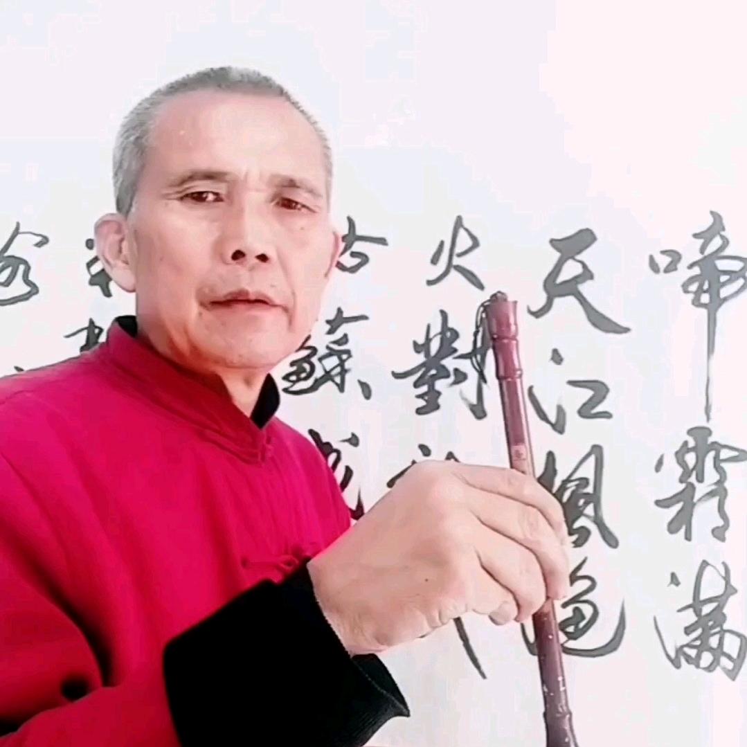 虎神杜中永书画