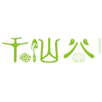 东至县千仙谷经营部个体店