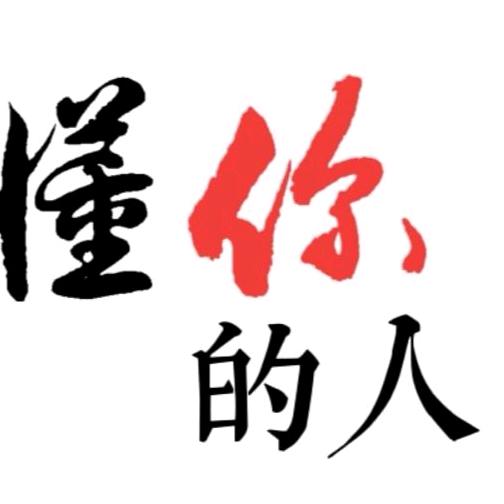 ☆り╃康哥╃ル☆