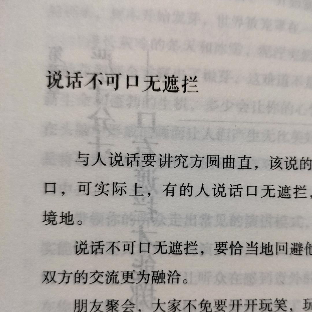 定要破了这个天