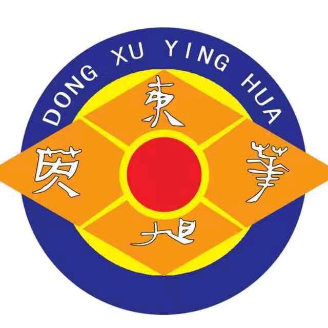 东旭英华幼儿园