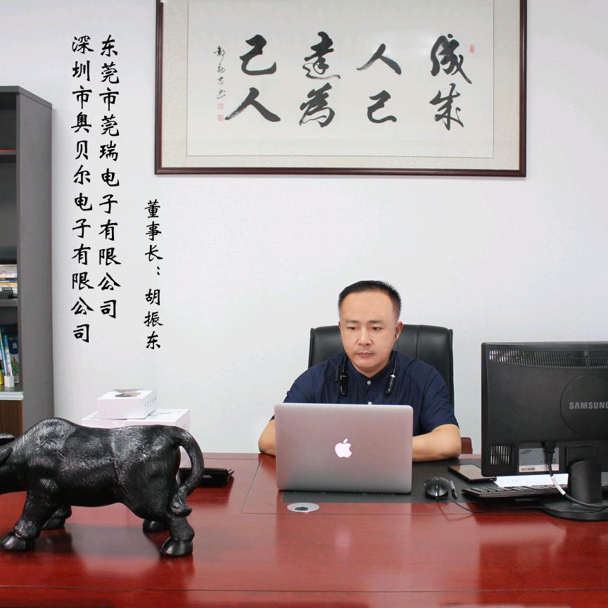 耳机源头生产厂家(亿烁东哥)