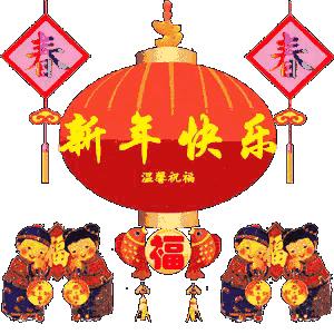 心想事成