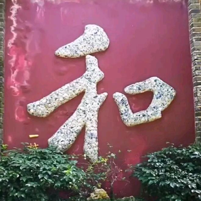 长和泵车
