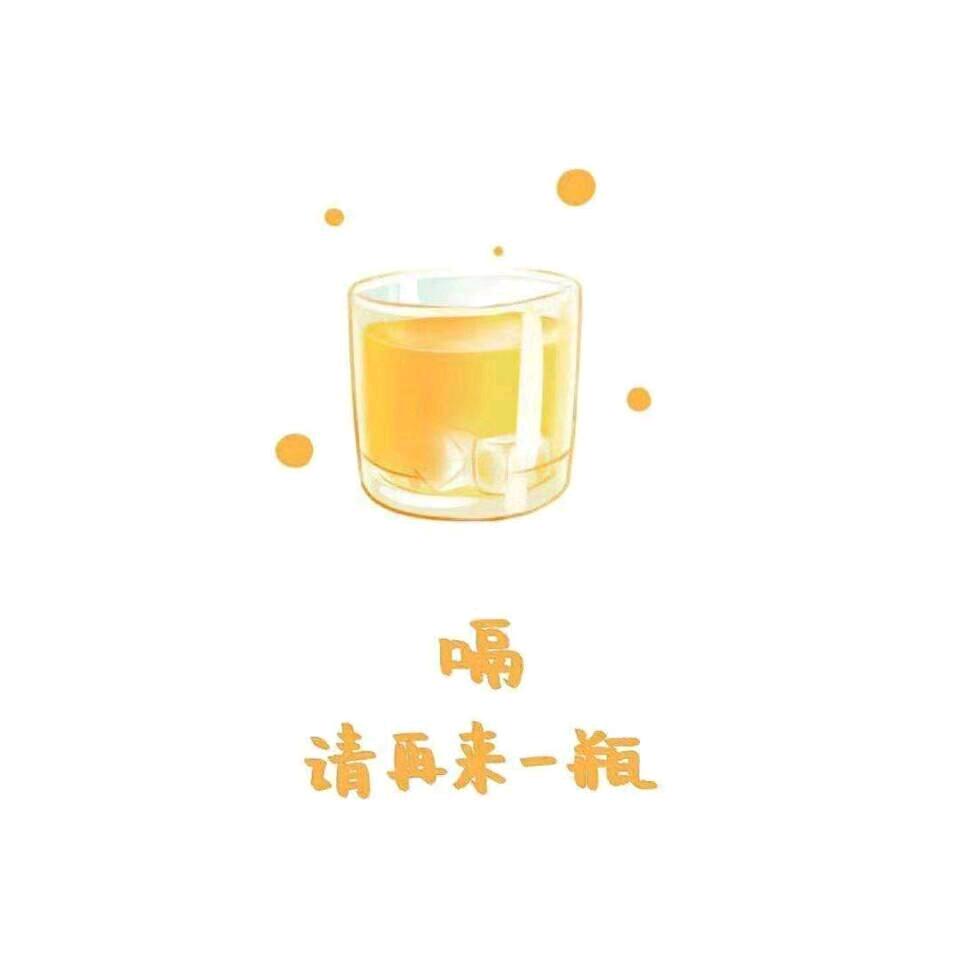 酒管浪人