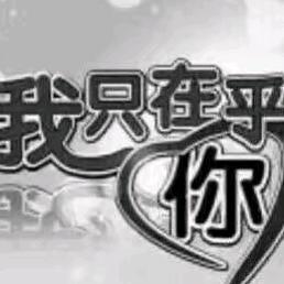 熬夜😍😍😍😍😍成瘾