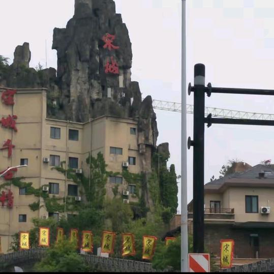 冯兰桥，白事一条龙服务，高集金柿