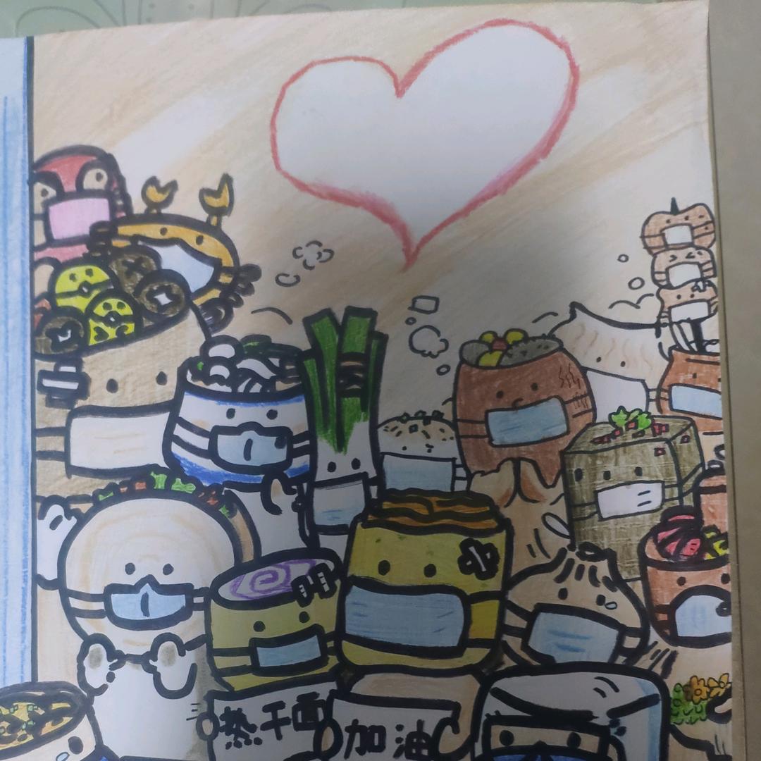 蒙山相阳
