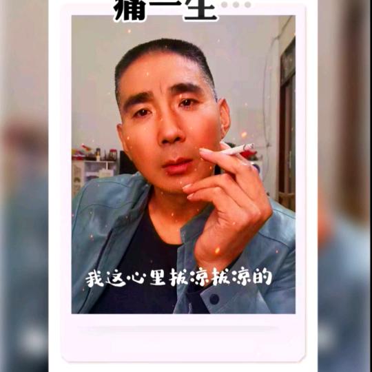 黑老头