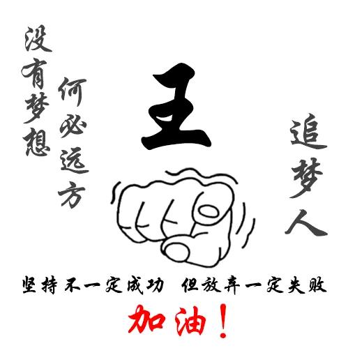 新艺铜元